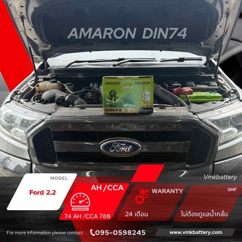 แบตเตอรี่ใกล้ฉัน